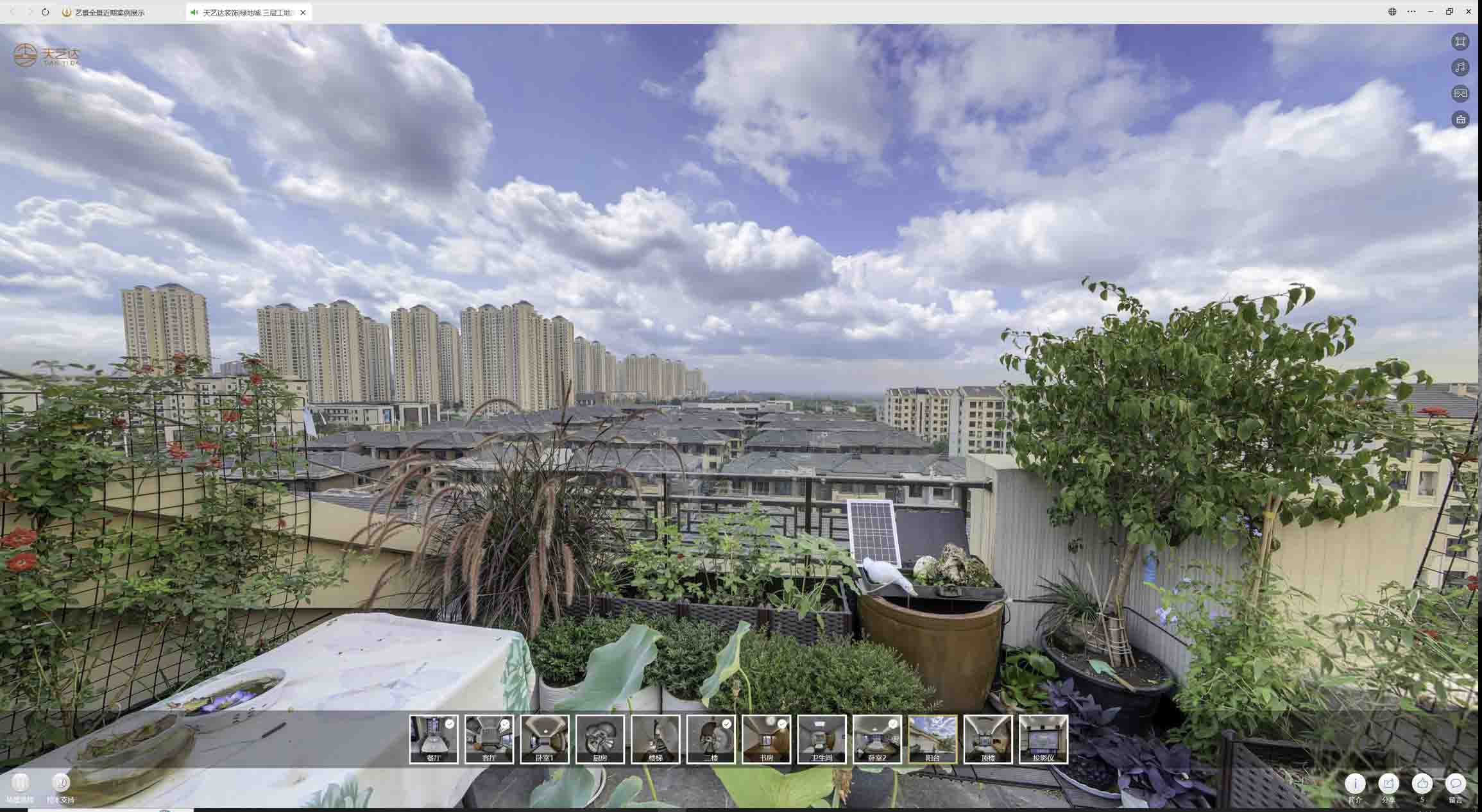 峨眉山喻德江陶瓷馆